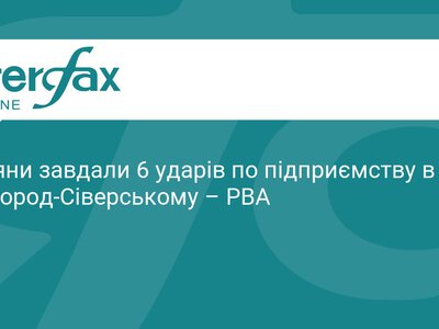 РФ атакувала підприємство у Новгород-Сіверському