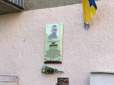 У Франківську відкрили пам’ятну дошку полеглому Захиснику Ігорю Довбняку