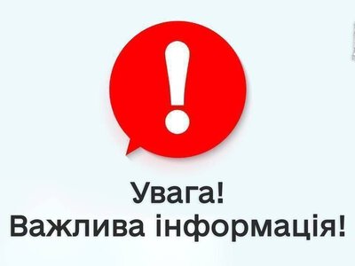Вночі ворог завдав ударів по Звягельській та Коростенській громадам, – Віталій Бунечко