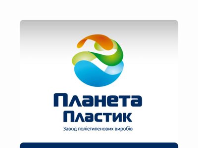 Завод «Планета Пластик» в Ірпені зупинив виробництво через погіршення безпекової ситуації