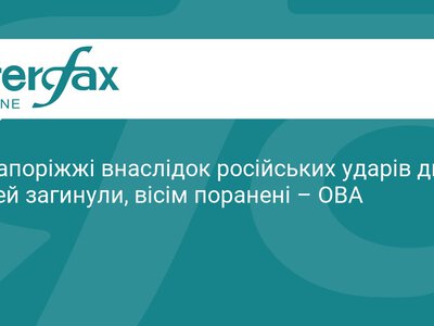 Наслідки обстрілів Запоріжжя: є загиблі та поранені
