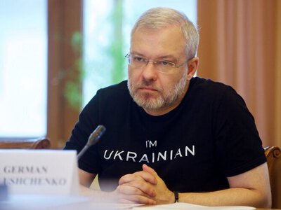 САП просить арештувати 150 млн грн застави, внесеної за Галущенка