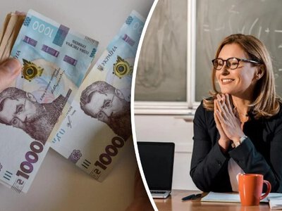 Зарплати педагогів кардинально змінюють: кому з 1 вересня платитимуть до 28,5 тисячі на руки