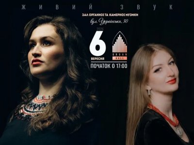 У Чернівцях відбудеться концерт «Barvinsky: Музична спадщина»