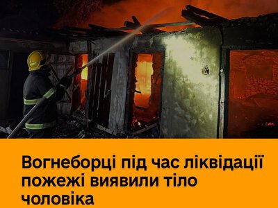 На Рівненщині під час пожежі в господарській будівлі загинув чоловік