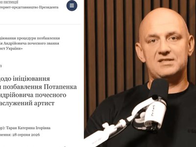 Потап відповів на петицію про позбавлення звання «Заслуженого артиста України» 