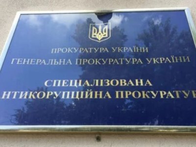 САП просить арештувати 150 млн грн застави за Галущенка, це може призвести до повернення у СІЗО