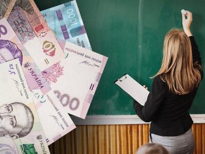 Вчителям додадуть 20% до зарплати: скільки отримуватимуть педагоги з 1 вересня