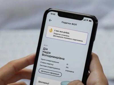 У «Дії» можна оформити три види державних виплат: хто та скільки може отримати 