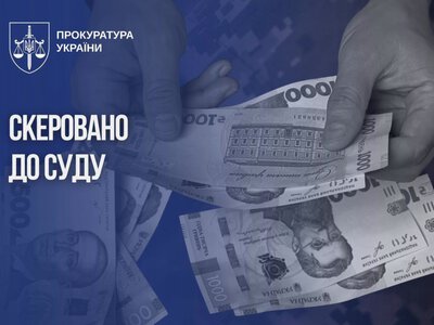 На Вінниччині ексвійськовий вимагав 500 тисяч гривень у родини загиблого воїна