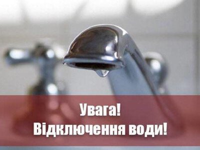 Ряду одеситів по дорозі додому варто запастись водою