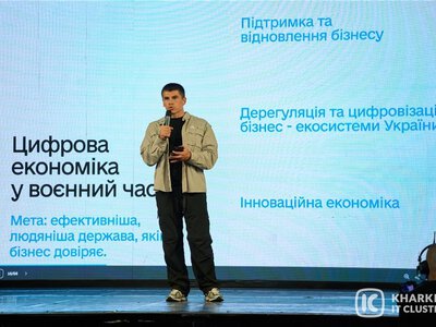Digital Booster4SME: скільки підприємств отримають ваучери на цифровізацію