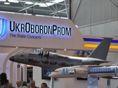 Наглядова рада Укроборонпрому оголосила конкурс на посаду гендиректора товариства