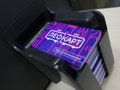 Студенти зможуть оформити ЛеоКарт новим способом