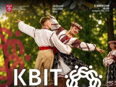 Хмельничан запрошують на концерт подільського танцю просто неба