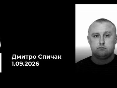 Працівник Херсонського водоканалу Дмитро Спичак загинув через російську атаку
