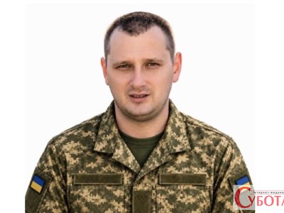 Овруцька громада втратила 30-річного Героя