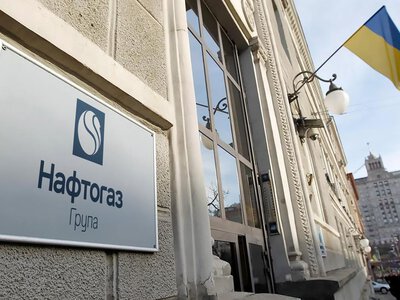 Керівництву «Нафтогазу» хочуть дозволити премії до 36 окладів на рік