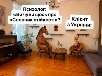 Одеський гумор: «Словник стійкості», кото-мотивація та осінній оптимізм