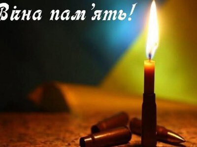 Франківськ прощатиметься із Захисником Русланом Ільніцьким