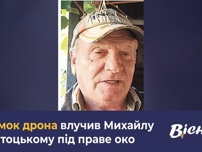 Уламок дрона під оком, дім для переселенців і 800 балів НМТ — новий номер газети Вісник Ч