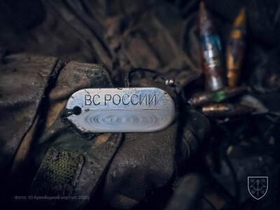 За добу армія Росії втратила 1390 осіб вбитими і пораненими