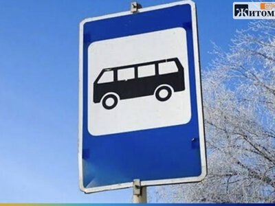 «Проїжджаєш повз — сором»: у Житомирі два роки говорять про зупинку на Малій Бердичівській
