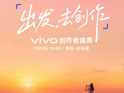 Vivo X500: презентація нових флагманів вже цього місяця