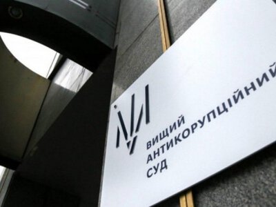 Вирок адвокату з Калуша за вигаданий «хабар судді» оскаржують в апеляційній палаті ВАКС