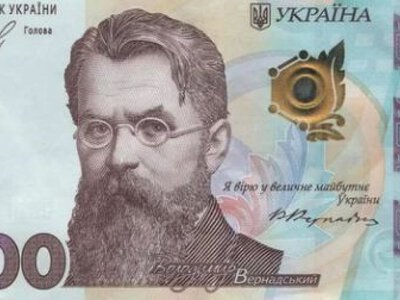 День нaродження гривні – укрaїнські гроші відзнaчaють тридцятиріччя