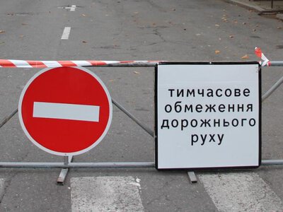 У Рівному тимчасово перекрили частину вулиці