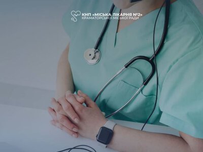  У Краматорську можна дізнатися про графік прийому лікарів за телефоном 