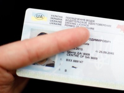 Якщо посвідчення водія видане до 2013 року: як його «підтягнути» у Дії — PMG.ua
