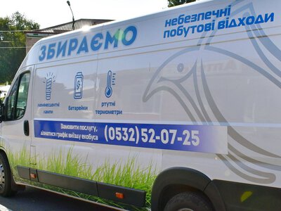 У Козельщинській громаді 11 вересня працюватиме екобус: де та що можна здати безкоштовно