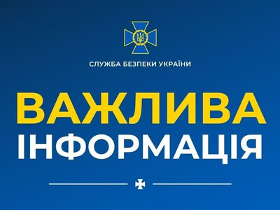 СБУ заявила про збройний напад на слідчих у Києві: є поранені, нападників затримали