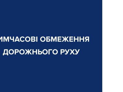 У центрі Києва терміново перекрили рух двома вулицями: де саме не можна проїхати