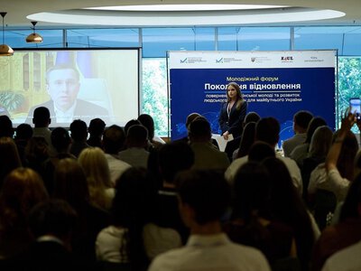 Тетяна Данилюк і «Покоління відновлення 2026»: форум, після якого розмова про молодь уже не могла залишатися формальністю