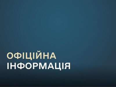 Ворог вдарив по складах у Кременчуцькому районі, – ПОВА