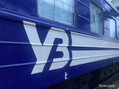 Поїзд Ромодан — Полтава затримується майже на дві години