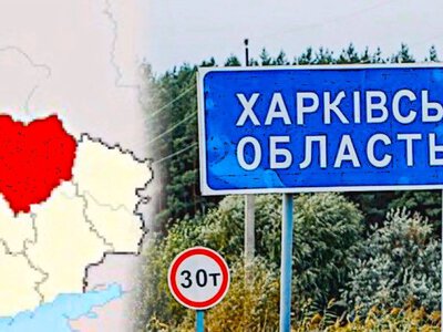Небольшие города Украины куда выезжают из Харьковской области