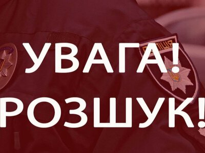 Після удару росіян по пансіонату в с. Мила зникло подружжя пенсіонерів: рідні просять допомоги (ФОТО/КОНТАКТИ)
