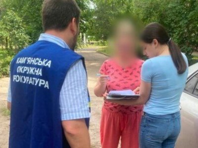 У Кам’янському судитимуть експосадовиць за фіктивне працевлаштування працівників