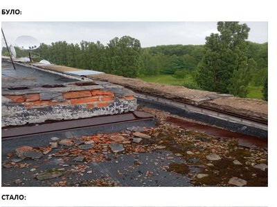 У Кролевецькій громаді продовжують програму підтримки багатоквартирних будинків