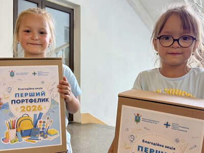 На Прикарпатті 300 першокласників із родин Захисників отримали шкільне приладдя
