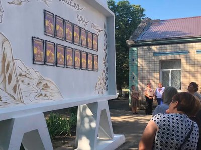 У Розквітівській сільській раді відкрили дошку пам'яті та надії «Чекаємо крізь тишу»