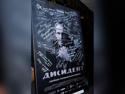 У Будинку кіно відбувся прем’єрний показ історичної драми «Дисидент»