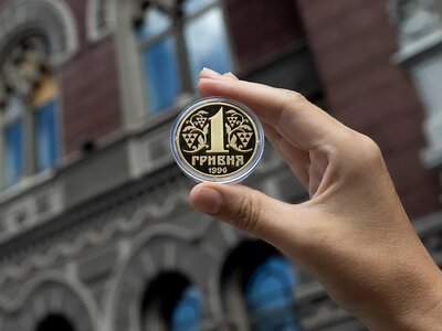 НБУ випустив монету до ювілею гривні: як вона виглядає 