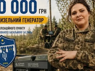 Випускниця Хрінницької гімназії рятує життя на фронті: збирають кошти на генератор для стабпункту