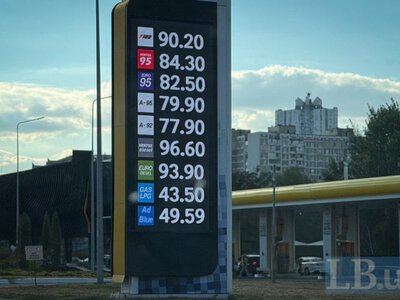 Шмигаль про пальне в Україні: Триває нарощування запасів, також буде підземна мережа сховищ