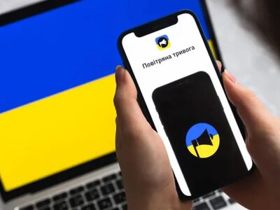 В Україні змінять систему повітряних тривог: запровадять жовтий та червоний рівні 